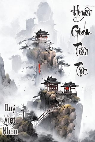 Huyền Giám Tiên Tộc