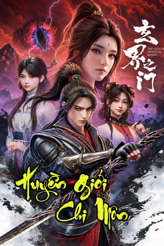 Huyền Giới Chi Môn