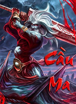 Cầu Ma