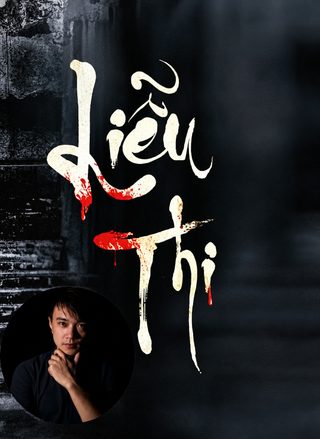 Liễu Thi