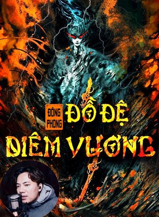 Đồ Đệ Diêm Vương