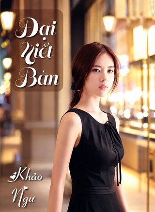 Đại Niết Bàn