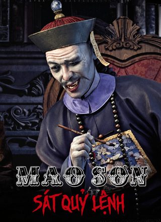Mao Sơn Sát Quỷ Lệnh