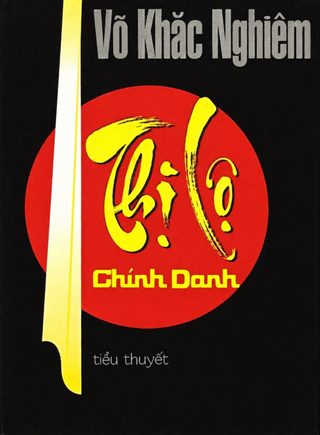 Thị Lộ Chính Danh