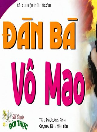 Đàn Bà Vô Mao