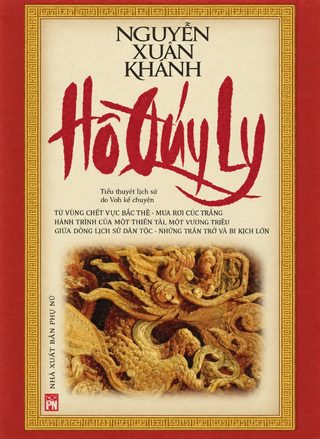 Hồ Quý Ly
