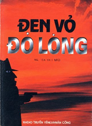 Đen Vỏ Đỏ Lòng