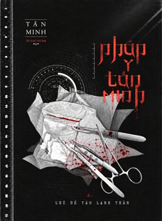 Lời Tố Cáo Lặng Thầm