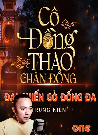 Cô Đồng Thao Đại Chiến Gò Đống Đa