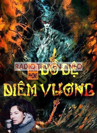 Đồ Đệ Diêm Vương