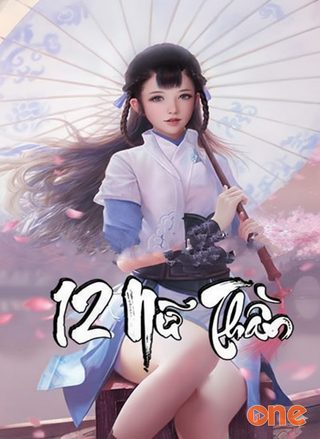 12 Nữ Thần