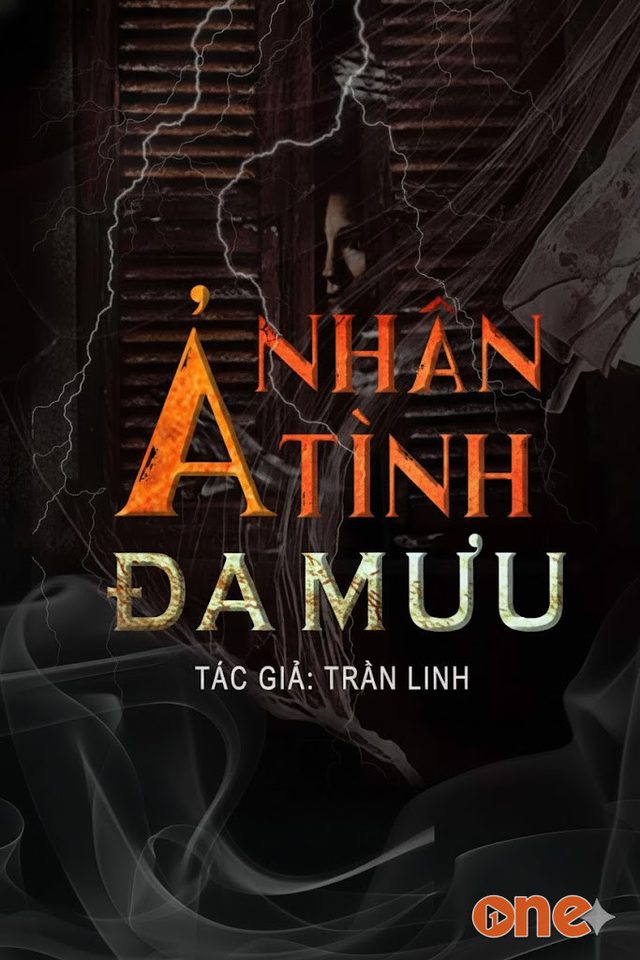 Ả Nhân Tình Đa Mưu