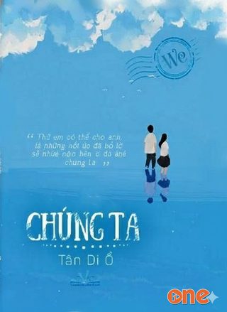 Chúng Ta