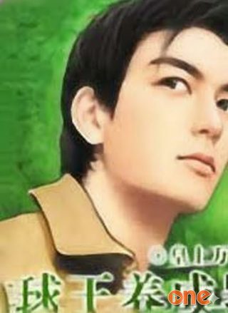 Đô Thị Trận Pháp Sư