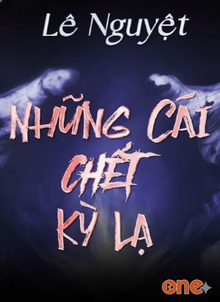 Khoả Thân