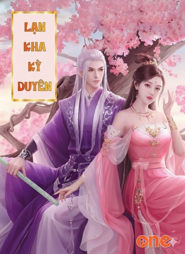 Lan Kha Kỳ Duyên