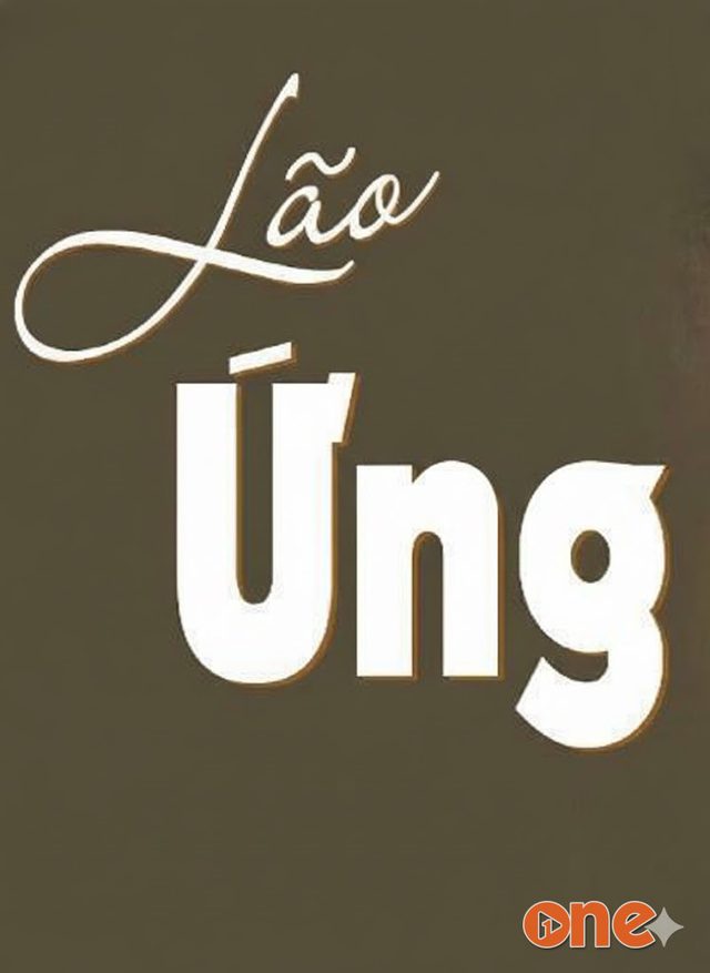 Lão Ứng