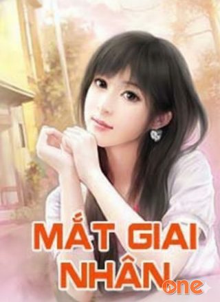 Mắt Giai Nhân