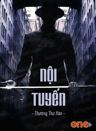 Nội Tuyến