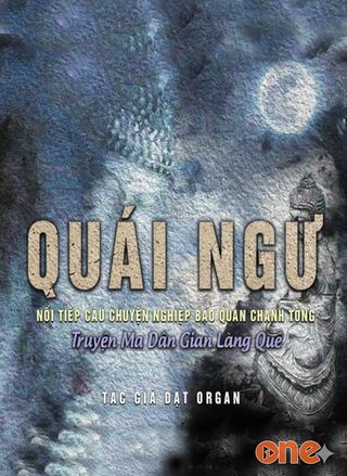 Quái Ngư