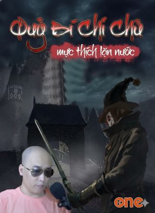 Quỷ Bí Chi Chủ