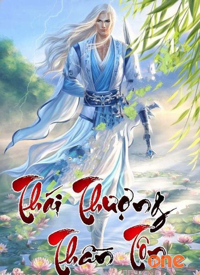 Thái Thượng Thần Tôn