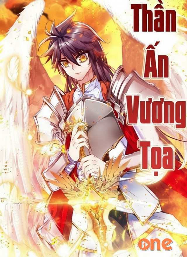 Thần Ấn Vương Tọa