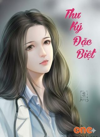 Thư Ký Đặc Biệt