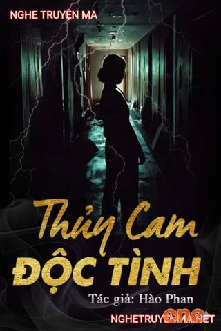 Thủy Cam Độc Tình