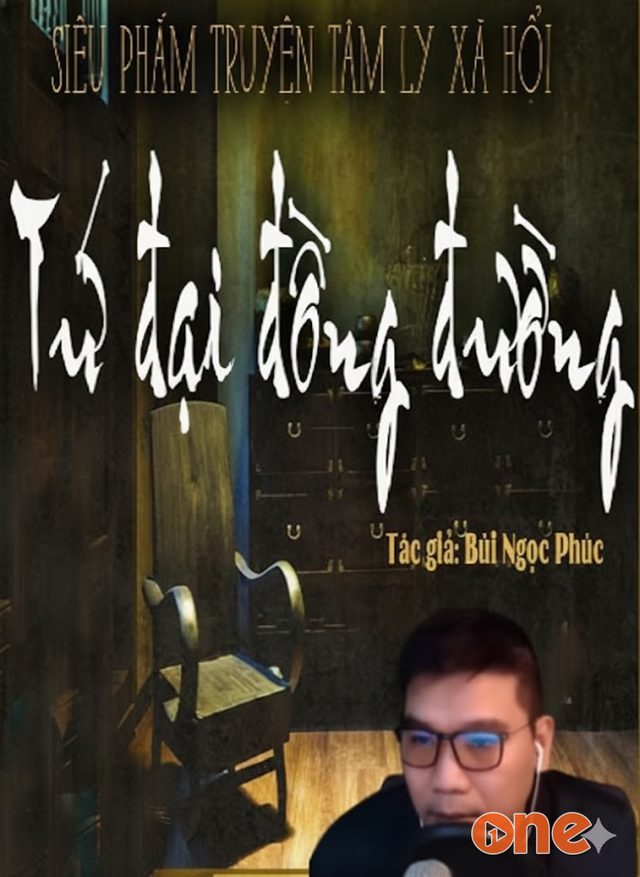 Tứ Đại Đồng Đường
