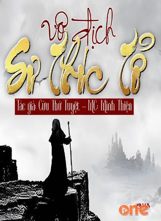 Vô Địch Sư Thúc Tổ