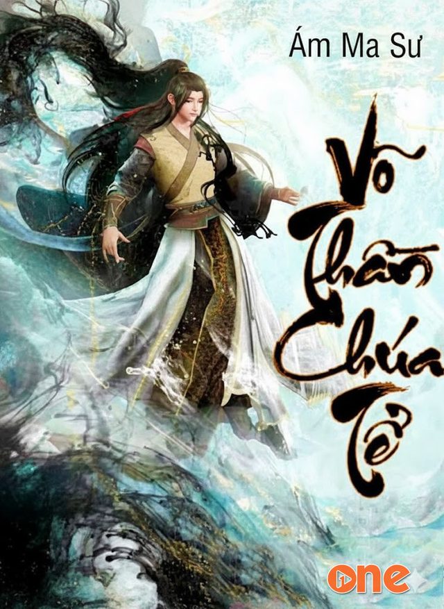 Võ Thần Chúa Tể
