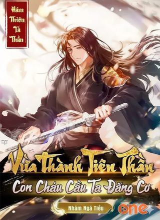 Vừa Thành Tiên Thần Con Cháu Cầu Ta Xuất Sơn