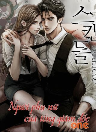 Người Phụ Nữ Của Tổng Giám Đốc