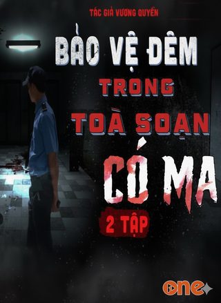 Bảo Vệ Đêm Trong Tòa Soạn Có Ma