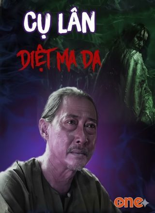 Cụ Lân Diệt Ma Da