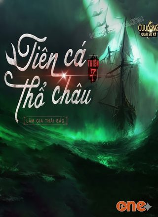Cửu Long Quái Sự Ký Thiên 7: Tiên Cá Thổ Châu