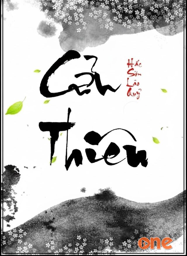 Cửu Thiên