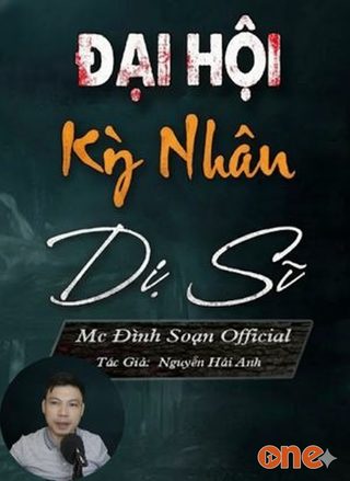Đại Hội Kỳ Nhân Dị Sĩ