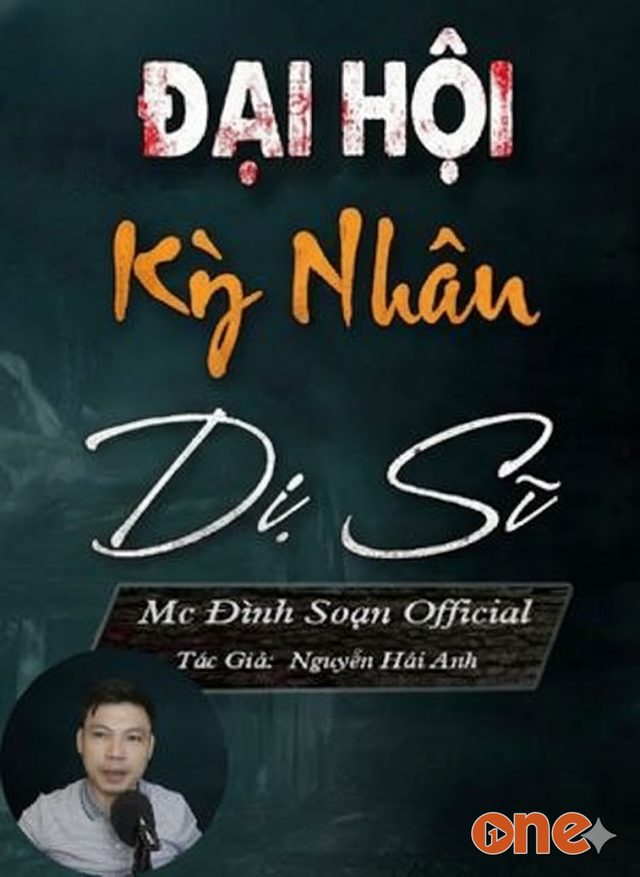 Đại Hội Kỳ Nhân Dị Sĩ