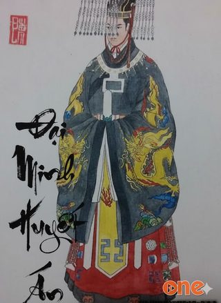 Đại Minh Huyết Án