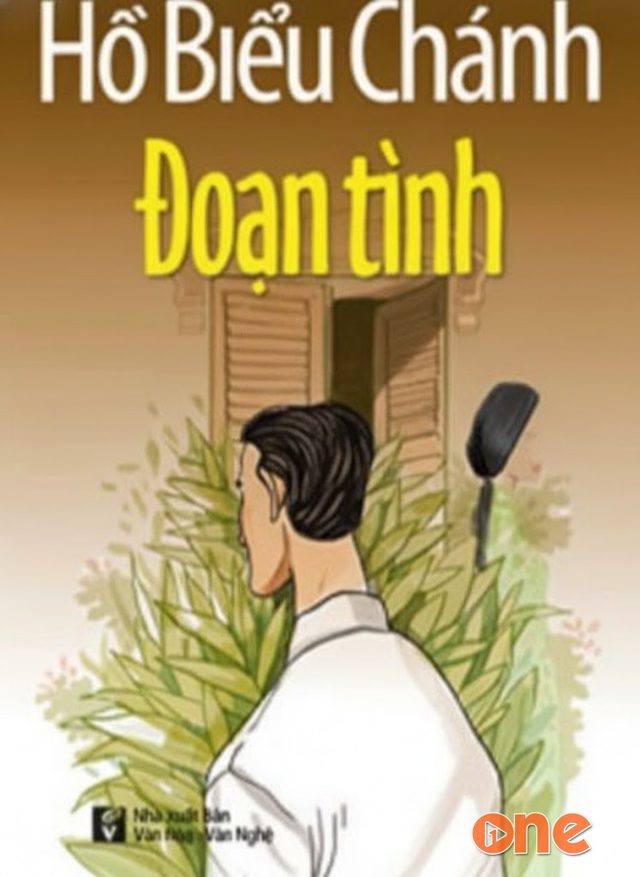 Đoạn Tình