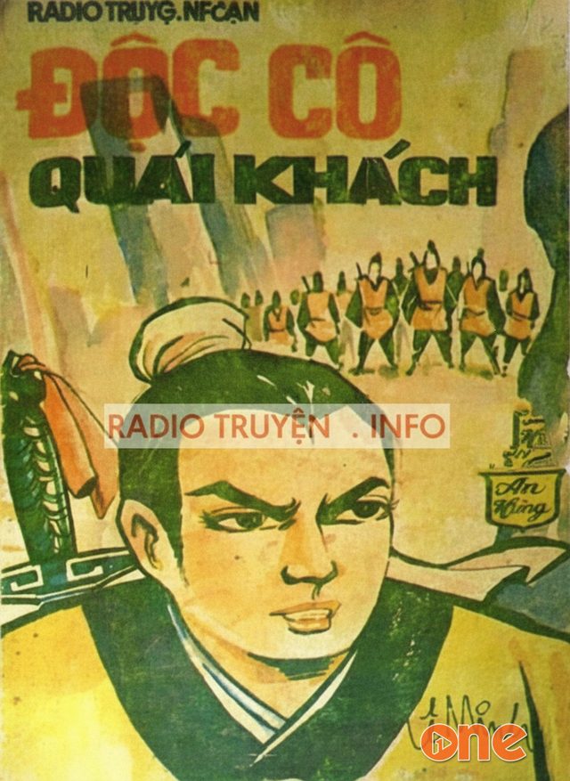 Độc Cô Quái Khách