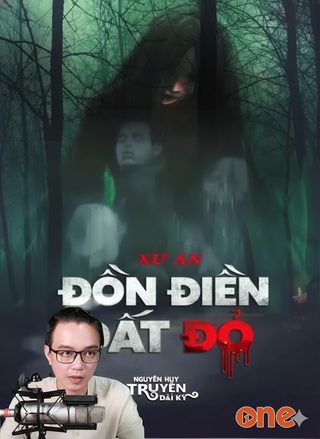 Đồn Điền Đất Đỏ