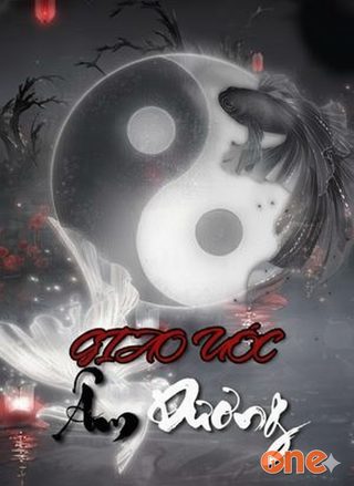 Giao Ước Âm Dương