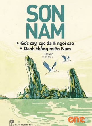 Gốc Cây, Cục Đá & Ngôi Sao, Danh Thắng Miền Nam