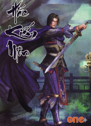 Hắc Kiếm Môn