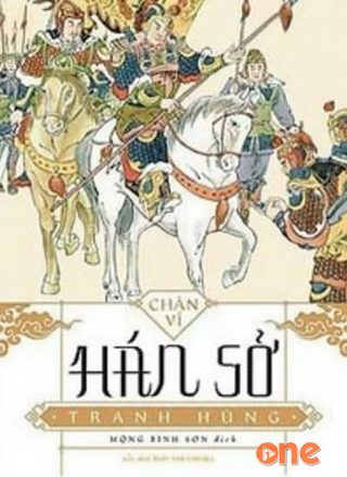 Hán Sở Tranh Hùng