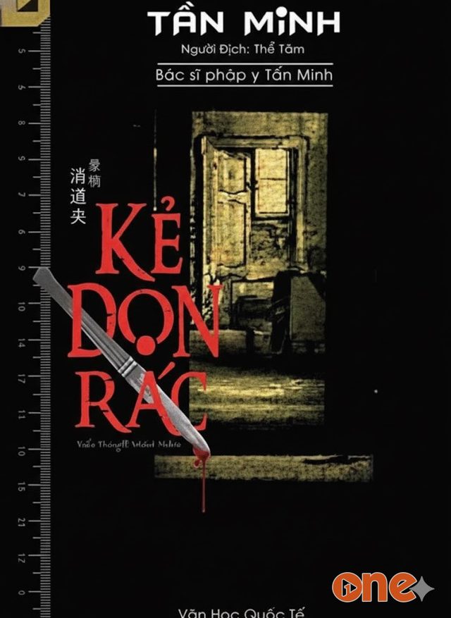 Kẻ Dọn Rác