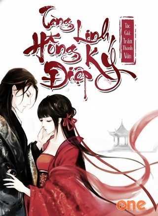 Kim Kiếm Tàng Hồng